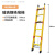 直梯伸缩梯环氧树脂工程玻璃钢人字梯电工绝缘梯梯子梯2-5米 玻璃钢单升降梯6米 伸5.5米收3.