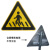 定制定做交通标志牌道路指示牌高速路牌三角慢行注意落石 注意行人 70x70cm