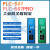 定制物联网网关联网宝PLC控制器PLC-501-W0 PLC-502 PLC-507 议价 PLC-501-N44G+有线