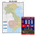 越南 老挝 柬埔寨地图挂图 折叠图（折挂两用  中外文对照 大字易读 865mm*1170mm)世界热点国家地图