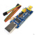 USB转TTL串口小板5V/3.3V/1.8V电平 下载烧录线 FT232RL串口模块 不带线