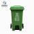 米奇特工 脚踏式塑料垃圾桶 大号户外特厚分类果皮箱 绿色100L加厚脚踏带轮