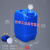 化工桶堆码桶25公斤升KG塑料桶20L废液桶方形酒精消毒液加厚 5L堆码桶-蓝色(配透气盖)