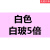 PD-032A夹式放大镜带led多功能焊接维修工作台灯48个灯带透光罩 乳白色