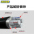 沈缆银环 ZR-YJLV22-0.6/1KV-3*16mm²+1*10mm² 国标铝芯钢带铠装阻燃电力电缆 1米