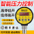 适用于数显压力开关控制器数字电子真空智能电接点压力表泵负压气 0-0.6MPA(6公斤）