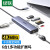 绿联 Type-C扩展坞千兆有线网卡网口转HDMI转接头 3.0HUB分线器 CM512 20954