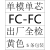 定制 厂家SC-SC-3.0-3米单模单芯光纤跳线尾纤网络级.大方头对大 FC-FC单模单芯 1m