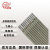 大桥 碳钢焊条 普通焊条 THJ506 3.2 （5Kg/包）