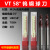 VT58度钨钢球刀硬质合金数控刀具2刃涂层R直柄55度数控球型立铣刀 R1*6*50L