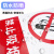 冰禹 BYaf-01  禁止警示牌提示墙贴标识（2张）20*30cm不干胶贴纸 必须戴防护手套