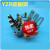 精选好货YZR行车起重电机碳刷架总成yzr132m160L180 L225M250 YZR315-355-400支架总成20*50