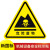 警示贴小心当心触电标识安全生产用电配电箱闪电标志警告注意机械 危险废物 5x5cm