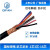 起帆（QIFAN）电缆 RVVP屏蔽线护套信号导线 定制货期15天 100米 RVVP 2芯 0.3平方