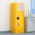工业防爆柜化学品储存柜实验室危化品安全酸碱柜全钢防火箱气瓶柜 黄色22加仑