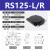 R轴手动旋转平台位移滑台RSP40/RS60/80/90/125L精密微调光学平台 RS125-L/R
