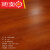 强化复合地板新三层实木复合木地板15mm橡木原木家用防水灰色多层地暖 红色 T07 三层15mm 1