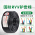 成天泰 布电线 RVV-300/500V-3*6 黑色 100m
