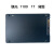Micron /镁光1100系列SSD3 2.5寸 笔记本固态硬盘 1T 黑色