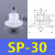 天行大头单双三层SPDPMP机械手真空吸盘工业气动配件强力吸嘴 SP-30