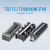 接线端子TB-1512大功率TC-1004对接电线大电流柱导轨式td2030 TB-1504