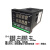 数显温度电子 电子式控制输入温控器可调PID仪表仪器控温智能 XMTA8000(96*96*80)双输出