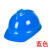 安全帽工地国标高强度ABS 施工劳保透气电力工程帽 LA标印字 定制衣服加帽子