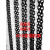 适用于定制g80锰钢起重链条吊索具起重吊链吊具手拉葫芦链条吊装 G80 20毫米锰钢 每米