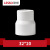 Lesso联塑ppr变径直接冷热水管配件20 25 32异径套4分6分1寸热熔管配件 32*20（1寸转4分） 白色