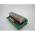 8路继电器模组模块控制板驱动板保护板5v24v220v双组控制器 绿色(欧姆龙继电器)