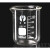 玻璃烧杯1000/500/250ml100ml加热耐高温量杯实验带刻度烧杯 500ml烧杯