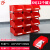 直销大斜口加厚塑料组合式周转盒分类盒元件盒螺丝盒子货架周转箱 X4零件盒(红)【一箱十二个】