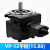 液压叶片泵VP-12F 15F 20F 30F 40F低噪音平键齿轮高压变量油泵 VP-12平键(15.88)