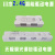 川本 2.4G无极调光调色LED恒流智能控制器镇流器精灵驱动电源 40-60W8 四路输出