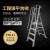 英司腾 铝合平台梯登高梯带护栏可移动工业级爬梯欧盟EN131标准IT-152ED9