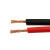 德威狮定制国标铜芯红黑线2芯电线并线平行线电源线led喇叭电子线  2X0.75【1米】