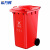 希万辉 挂车240L红色有害垃圾 商用大号带盖户外可挂车垃圾分类垃圾桶XWH0018