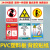 当心电离辐射黄色三角警告标识牌电力安全注意防护医院DR放射室温 FX-05(禁止停留) 30x34cm