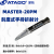 ATAGO日本爱拓刻度式手持折射仪MASTER-53Pa/53PT/53PM/PT/PM手持式糖度计 MASTER-20PT