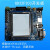 星空派开发板GD32F303开发板替代STM32支持RT-Thread和鸿蒙 不包含DAPLink和LCD