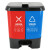 中典 YJ-B046新国标脚踏分类双格垃圾桶商用 红蓝色60L