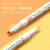 日本ZEBRA斑马牌荧光笔双头马克笔wkt7记号笔学生用记号笔淡柔47全套一双头系单色划线标记号 MGO-金色/单支