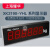 上海耀华XK3190-a9地磅大屏幕YHL-3吋地磅显示器/YHL-5外接大屏幕 耀华YHL-3吋