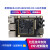 海思hi356dv300芯片开发板核心板linux嵌入式鸿蒙开发板 GC2053