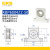 EKS立式T型带座轴承座BGHKA BGJ23 BTC固定座 支撑座 铝合金60系 KBP6004ZZ-50【孔径20mm】铝件 其他