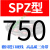 三角带SPZ 硬线三角皮带SPB传动带SPC联组皮带3V三角带5V高速带8V SPZ750