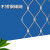 不锈钢丝绳网安全高空防坠落阳台动物园防护网植物攀爬编织网3 3.0mm丝径.6_6cm网孔