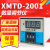 余姚热工温控仪XMTD-2001 2002 数显调节仪 E型 K型 PT100温控表 XMTD-2002 CU50 99度