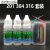 不锈钢检测药水测定鉴定识别液鉴别剂 7瓶套装+强磁+电池