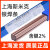 上海斯米克料209低银钎料2%银焊条飞机牌银焊丝2.0/2.5/3.0 (扁丝)1公斤